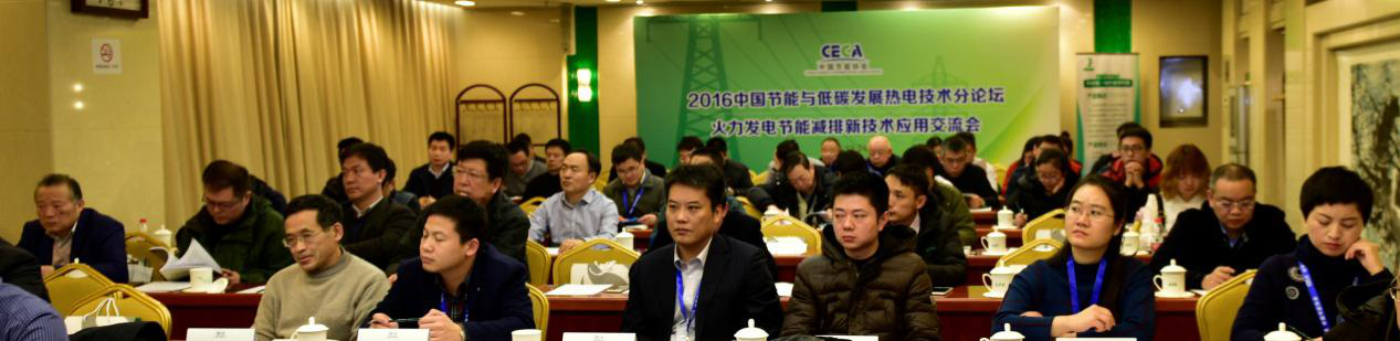 以技術(shù)為先導(dǎo)，為推動(dòng)北方冬季清潔取暖助力